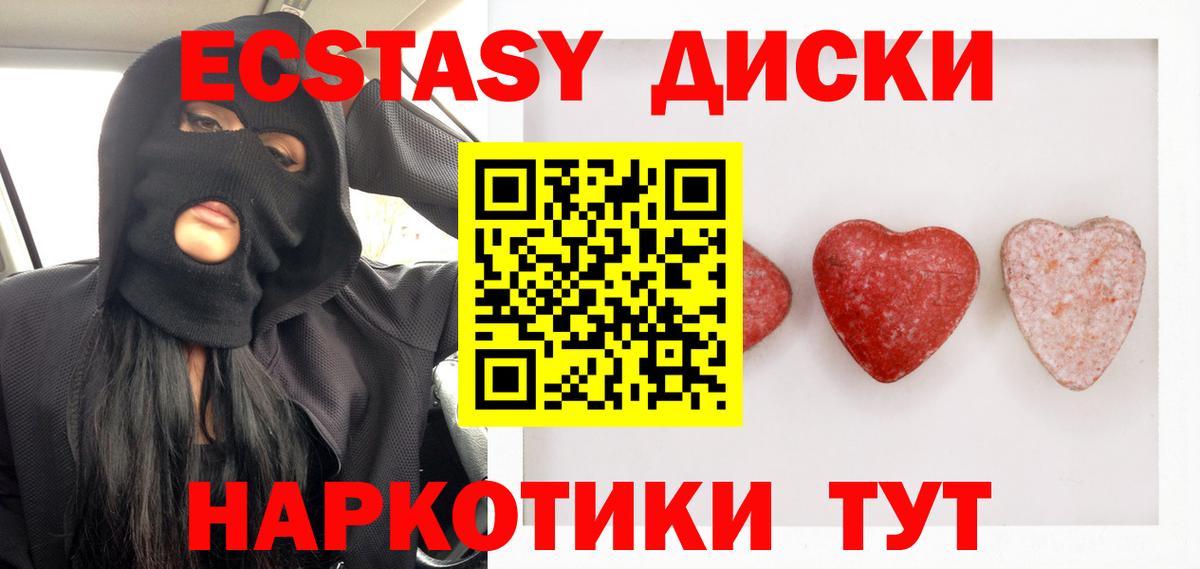 ЭКСТАЗИ Philipp Plein  Экстази Cube  Экстази  Вход с VPN  Нижнеудинск 