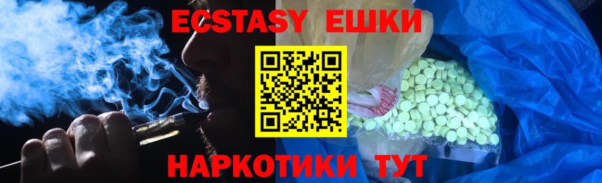 Ecstasy Дубай Нижнеудинск