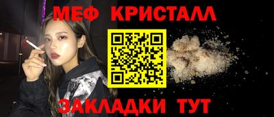 соль курить ск Волжск