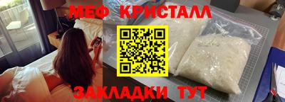 соль курить ск Волжск