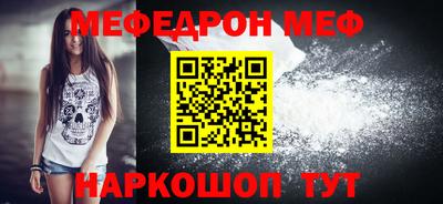 MDMA Premium VHQ Волжский
