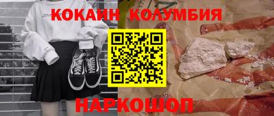 меф Волгодонск