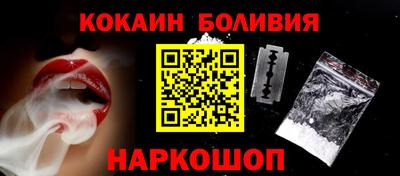 меф Волгодонск