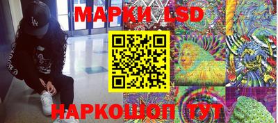 меф Волгодонск