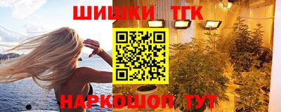 соль курить ск Волжск
