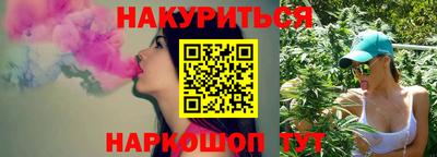 соль курить ск Волжск
