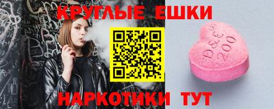 соль курить ск Волжск
