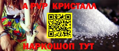 меф Волгодонск
