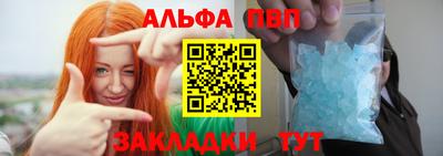 соль курить ск Волжск