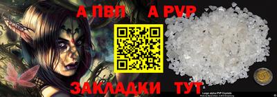 соль курить ск Волжск