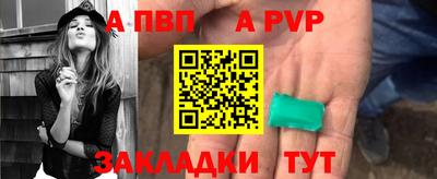 соль курить ск Волжск