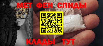 меф Волгодонск