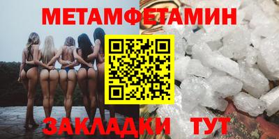 меф Волгодонск