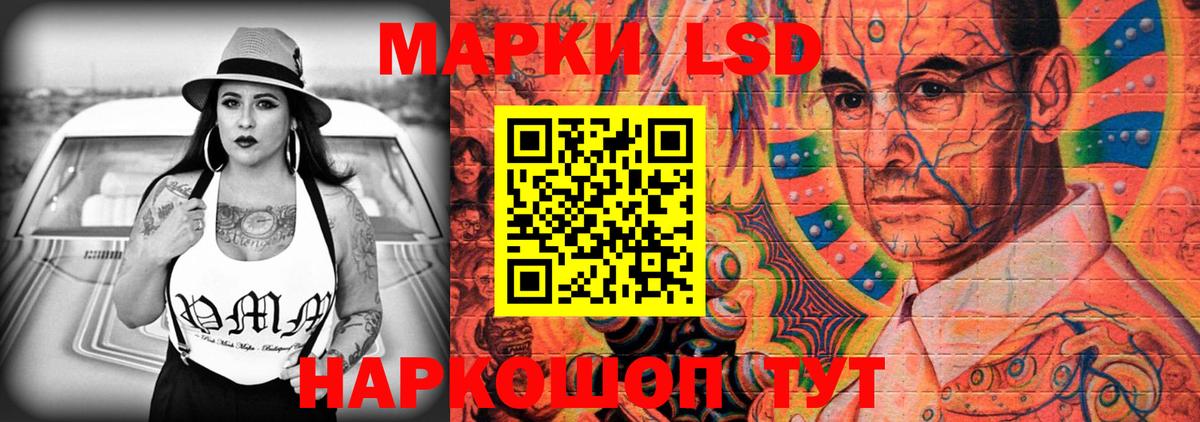 ЛСД экстази ecstasy  MEGA ссылки  Нижнеудинск  Вход с VPN 