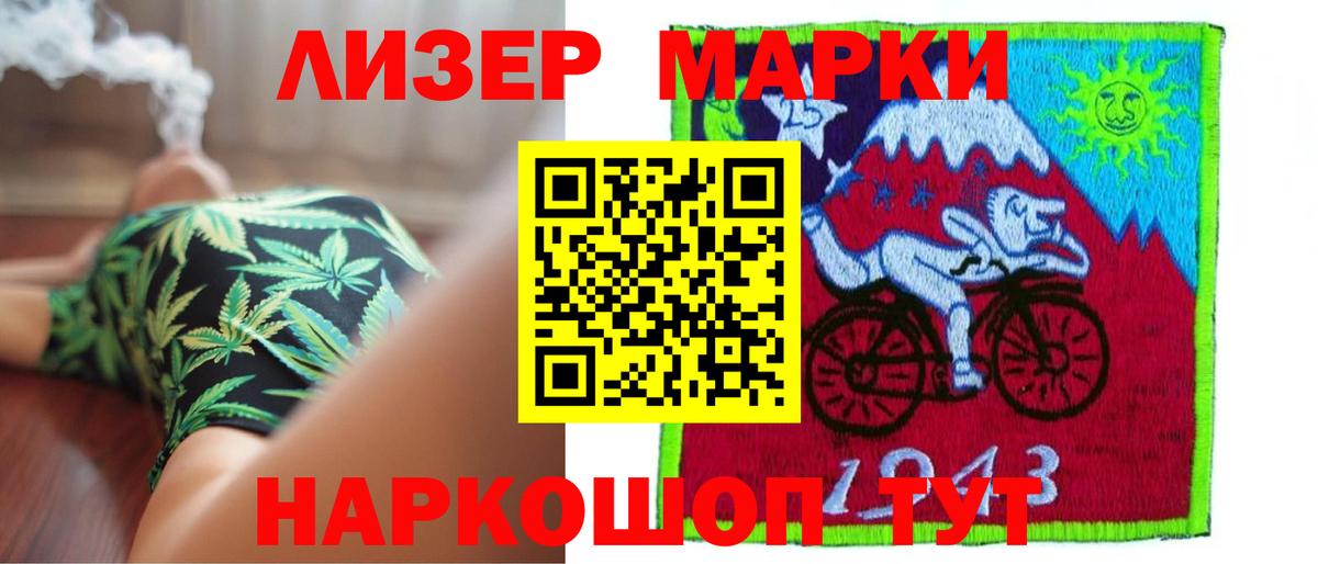 Лсд 25 экстази кислота Нижнеудинск