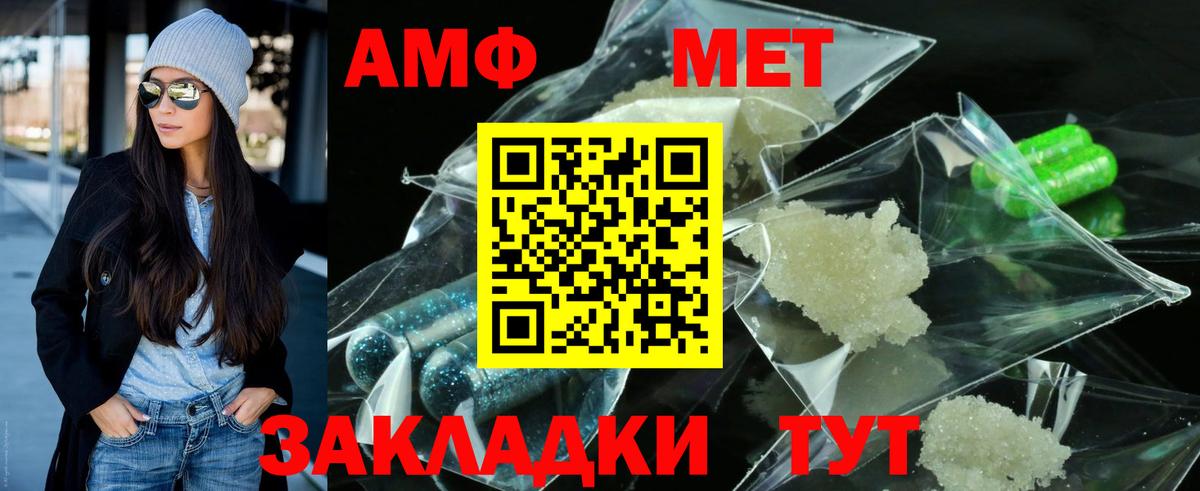 Первитин Декстрометамфетамин 99.9% Нижнеудинск