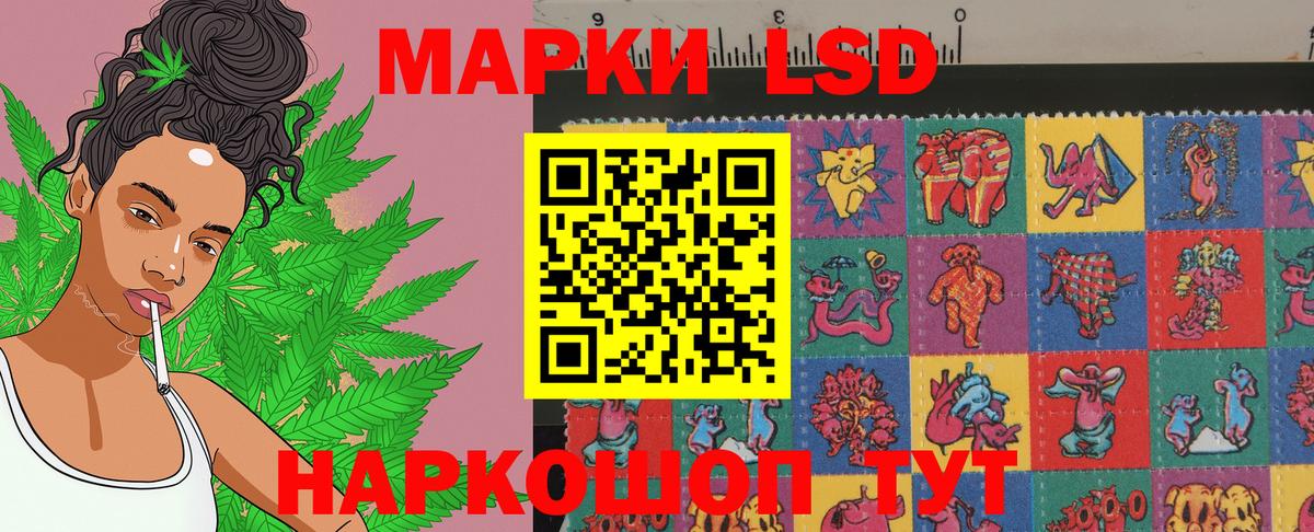 Нижнеудинск  Марки N-bome 1,5мг  Марки N-bome 1,5мг  Вход с VPN 