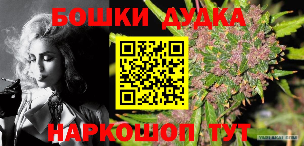 Шишки марихуана тримм  Каннабис тримм  Бошки Шишки THC 21%  Нижнеудинск  Вход с VPN 